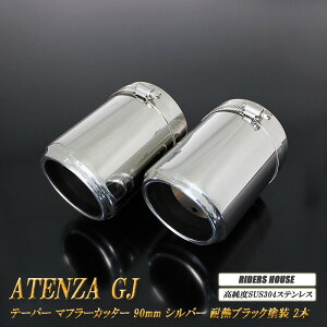 y10%OFFzAeU GJn O e[p[ }t[Jb^[ 90mm Vo[ ϔMubNh 2{ }c_  XbVJbg xSUS304XeX MAZDA mA06SnyNłg10%OFFN[|z