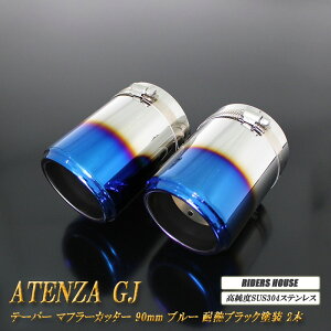 AeU GJn O e[p[ }t[Jb^[ 90mm u[ ϔMubNh 2{ }c_  XbVJbg xSUS304XeX MAZDA mA06Bn