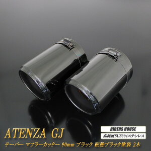 y10%OFFzAeU GJn O e[p[ }t[Jb^[ 90mm ubN ϔMubNh 2{ }c_  XbVJbg xSUS304XeX MAZDA mA06KnyNłg10%OFFN[|z