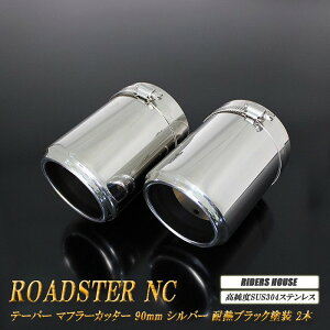 y15OFFz[hX^[ NCn e[p[ }t[Jb^[ 90mm Vo[ ϔMubNh 2{ }c_  XbVJbg xSUS304XeX MAZDA mA06SnyNłg15OFFN[|