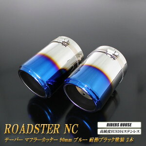 y15OFFz[hX^[ NCn e[p[ }t[Jb^[ 90mm u[ ϔMubNh 2{ }c_  XbVJbg xSUS304XeX MAZDA mA06BnyNłg15OFFN[|z