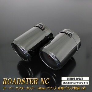 y10%OFFz[hX^[ NCn e[p[ }t[Jb^[ 90mm ubN ϔMubNh 2{ }c_  XbVJbg xSUS304XeX MAZDA mA06KnyNłg10%OFFN[|z