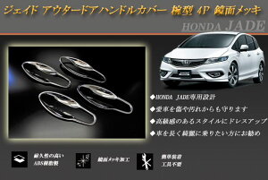 y15OFFzWFCh FR4/5 AE^[hAnhJo[ 4P z_  Vo[ HONDA JADEyX[p[Z[INłg15OFFN[|z
