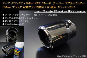 W[v Oh`FL[ WK2 [h e[p[ }t[Jb^[ 100mm ubN ϔMubNh 1{  XbVJbg xSUS304XeX Jeep mB05Kn