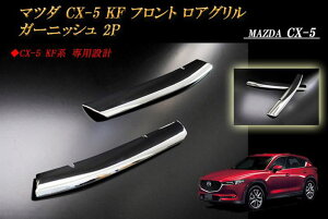 }c_ CX-5 KFn tg AO K[jbV 2P MAZDA