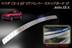 CX-5 KFn Aop[ XebvK[h 1P }c_ XeX MAZDA