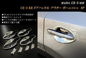 y10%OFFzCX-5 KE hAmu K[jbV g o^ 8P ʁyNłg10%OFFN[|z