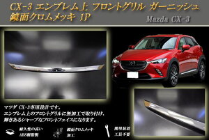 CX-3 Gu tgO K[jbV ʃNbL 1P MAZDA