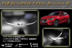 f~I DJ wbhCg ACC K[jbV 2P MAZDA