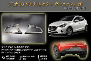 f~I DJ AtN^[ K[jbV 2P MAZDA