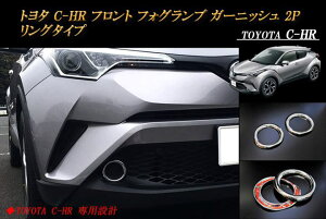 y10OFFzg^ C-HR tg tHOv K[jbV 2P O^Cv TOYOTAyNłg10OFFN[|z