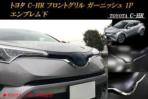 y15OFFzg^ C-HR tgO K[jbV 1P Gu  TOYOTAyX[p[Z[INłg15OFFN[|z