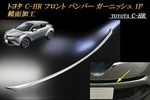 y15%OFFzg^ C-HR tg op[ K[jbV 1P ʉH TOYOTAyBLACK FRIDAYINłg15%OFFN[|z