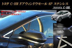 y15OFFzg^ C-HR hAEBhE[ 6P XeX ʉH TOYOTAyX[p[Z[INłg15OFFN[|z