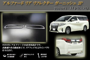 y10OFFzAt@[h 30n A tN^[ K[jbV 2P ALPHARD TOYOTAyNłg10OFFN[|Iz