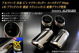 At@[h 20n G's }t[Jb^[ [^Cv 90mm ubNbL ϔMubNh 4{ g^ XbVJbg xXeX TOYOTA ALPHARD mA02Kn