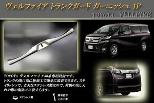 y10OFFzFt@CA 30n gNK[h K[jbV 1P VELLFIRE TOYOTAyNłg10OFFN[|z