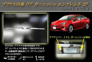 vEX 50n A K[jbV Gu 2P PRIUS TOYOTA