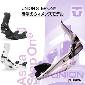 26-27 UNION/���j�I�� ASTRA STEP-ON �A�X�g���X�e�b�v�I�� ���f�B�[�X �r���f�B���O �o�C���f�B���O �X�m�[�{�[�h 2027 �\�񏤕i