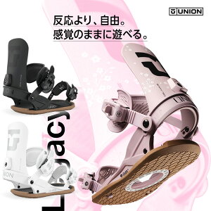 26-27 UNION/���j�I�� LEGACY ���K�V�[ ���f�B�[�X �r���f�B���O �o�C���f�B���O �X�m�[�{�[�h 2027 �\�񏤕i