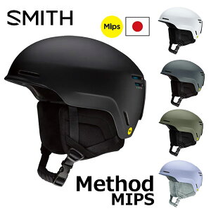 SMITH/�X�~�X METHOD MIPS ���\�b�h�~�b�v�X �w�����b�g ASIAFIT �A�W�A���t�B�b�g KOROYD �R���C�h �y�� �����Y ���f�B�[�X �X�m�[�{�[�h �X�L�[