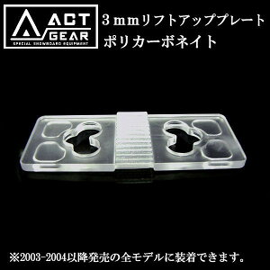 ACT GEAR / ANgMA 3mm tgAbvv[g |J[{lCg Ay Xm[{[h [֑Ή