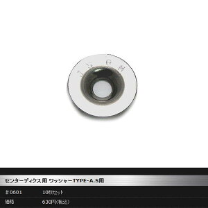 G-STYLE / �W�[�X�^�C�� �Z���^�[�f�B�N�X�p ���b�V���[ TYPE-A.S �A���y�� �X�m�[�{�[�h ���[���֑Ή�