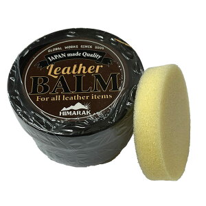 HIMARAK / q}N LEATHER BALM U[o[ O[u  Xm[{[h XL[ bNX o[ vN[