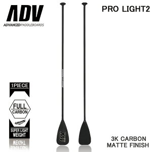 SUP Tbv J[{ph ADVANCED/AhoX PRO LIGHT2 I[}bgdグ cƏ~ 