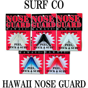 SURFCO HAWAII NOSE GUARD / m[YK[h V[g{[hp T[tB T[t{[h [֑Ή