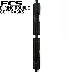 FCS D-RING SOFT RACKS DOUBLE / GtV[GX DO _u\tg bN ԍ LA T[t{[h