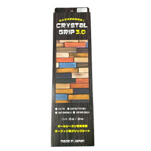 CRYSTAL GRIP 3.0 FLAT TYPE/NX^Obv tbg^Cv V[g{[hp 8 T[t{[h fbLpbh T[tBpObvV[g