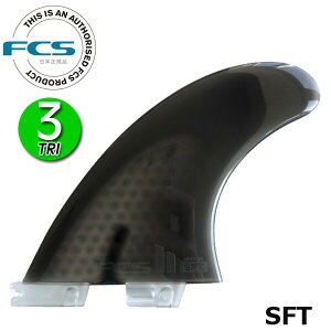 FCS2 SFT SOFTFLEX TRI FIN / FCSII GtV[GX2 \tgtbNX gC tB T[t{[h T[tB V[g