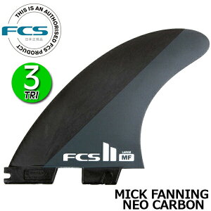 FCS2 MF NEO CARBON THRUSTER TRI FIN / FCSII GtV[GX2 ~bN t@jO gC T[t{[h T[tB V[g