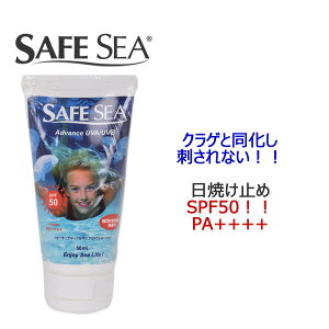 SAFE SEA ADVANCE SPF50+ TUBE PA++++ / Z[tV[ AhoX `[u Ă~ NQ T[tB