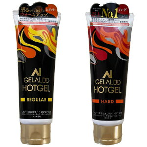GELALDO HOTGEL / WFh zbgWF 120g T[tB SUP CBD qA_ }bT[WWF ~p