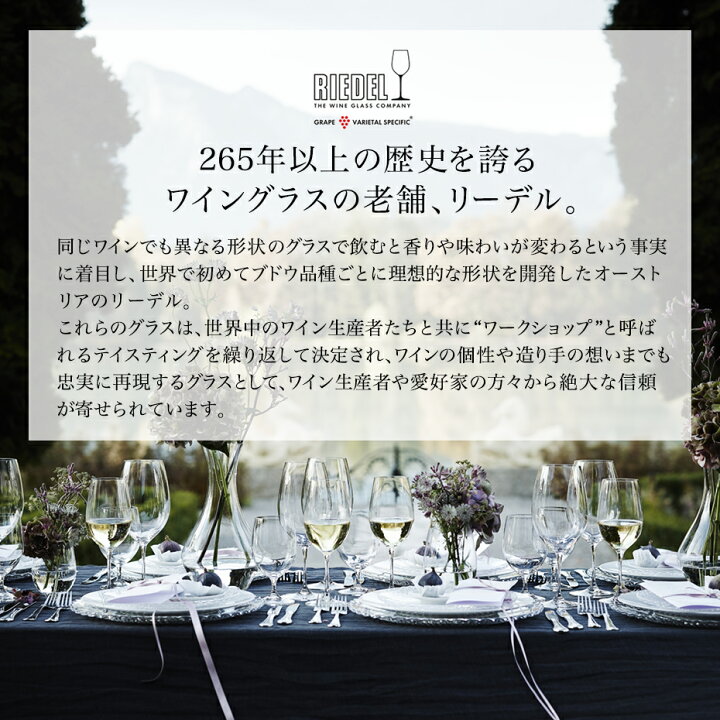 楽天市場】リーデル公式 デカンタ チロル デカンタ 1個入 1405/13 