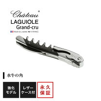 楽天市場】シャトーラギオール グランクリュ ブラックホーン ソムリエ 
