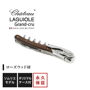 Vg[MI[ ON uZWEfuvf 1 SL330SD bsO LAGUIOLE \GiCt RN