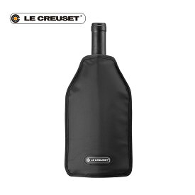 ル・クルーゼ アイスクーラースリーブ・WA126 ブラック 1個入 59142010006068 ラッピング不可 Le Creuset