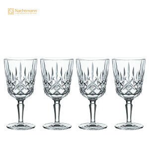 ナハトマン公式 ノブレス カクテル/ワイングラス 4個入 104247 ラッピング無料 Nachtmann グラス 脚付き おしゃれ 小さめ ギフト 結婚祝い 引越し祝い おうち飲み 家飲み かわいい