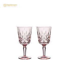 ナハトマン公式 ノブレスカラーズ カクテル/ワイングラス ローズ 2個入 105218 ラッピング無料 Nachtmann カクテルグラス ワイングラス