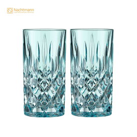 ナハトマン公式 ノブレス カラーズ ロングドリンク アクア 2個入 105710ラッピング無料 Nachtmann グラス タンブラー 父の日 ギフト セット