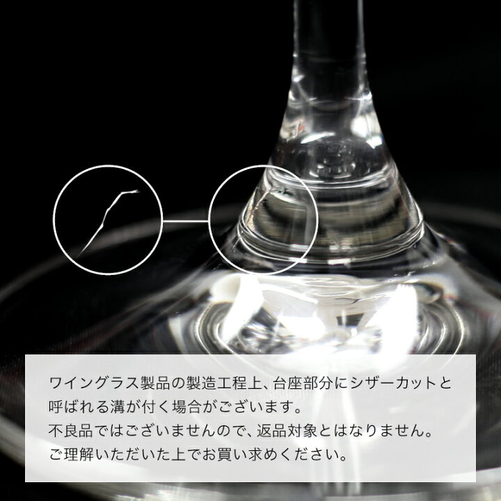 楽天市場】リーデル公式 オヴァチュア レッドワイン 2個入 6408/00 ラッピング無料 RIEDEL 赤ワイングラス ビギナー向け 誕生日 記念日 : リーデル楽天市場店 楽天市場】リーデル公式 オヴァチュア レッドワイン 2個入 6408/00 ラッピング無料 RIEDEL 赤ワイングラス ビギナー向け 誕生日 記念日 : リーデル楽天市場店