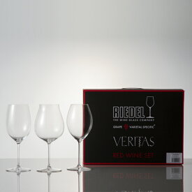 リーデル公式 リーデル・ヴェリタス レッドワイン・ テイスティング・セット 3個入 5449/74 ラッピング無料 RIEDEL 赤ワイングラス