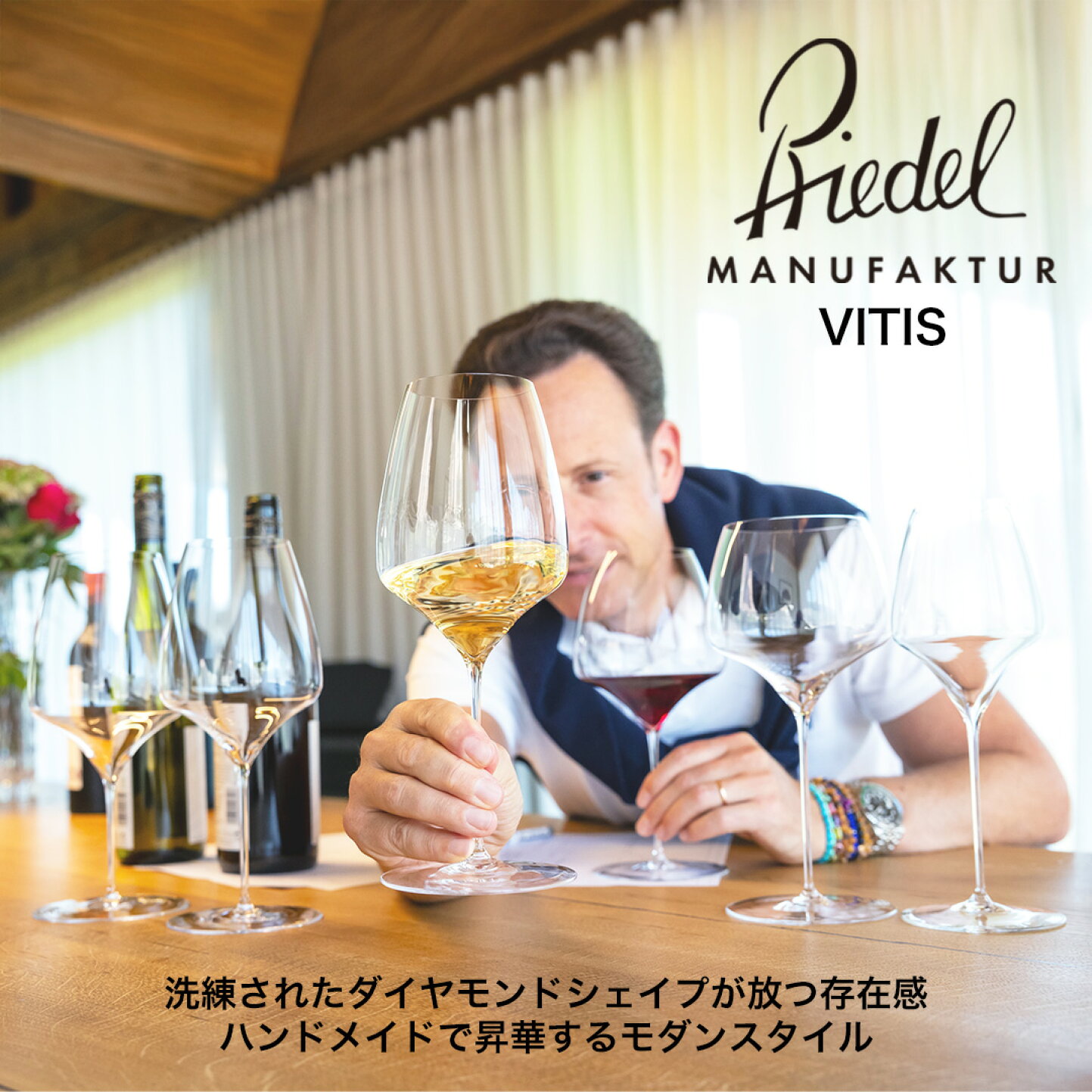 楽天市場 | リーデル楽天市場店 - 創業265年以上のワイングラス 