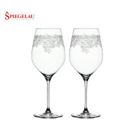 ブランド別 シュピゲラウ リーデル店