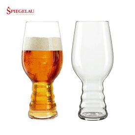 シュピゲラウ公式 クラフトビールグラス インディア・ペール・エール 2個入 4992662 ラッピング無料 SPIEGELAU