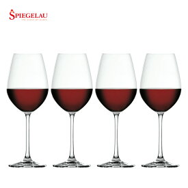 シュピゲラウ公式 サルーテ レッド・ワイン 4個入 4720171 ラッピング無料 SPIEGELAU