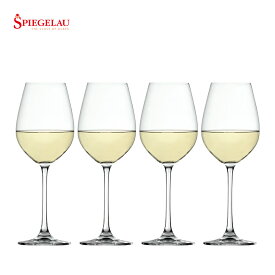 シュピゲラウ公式 サルーテ ホワイト・ワイン 4個入 4720172 ラッピング無料 SPIEGELAU